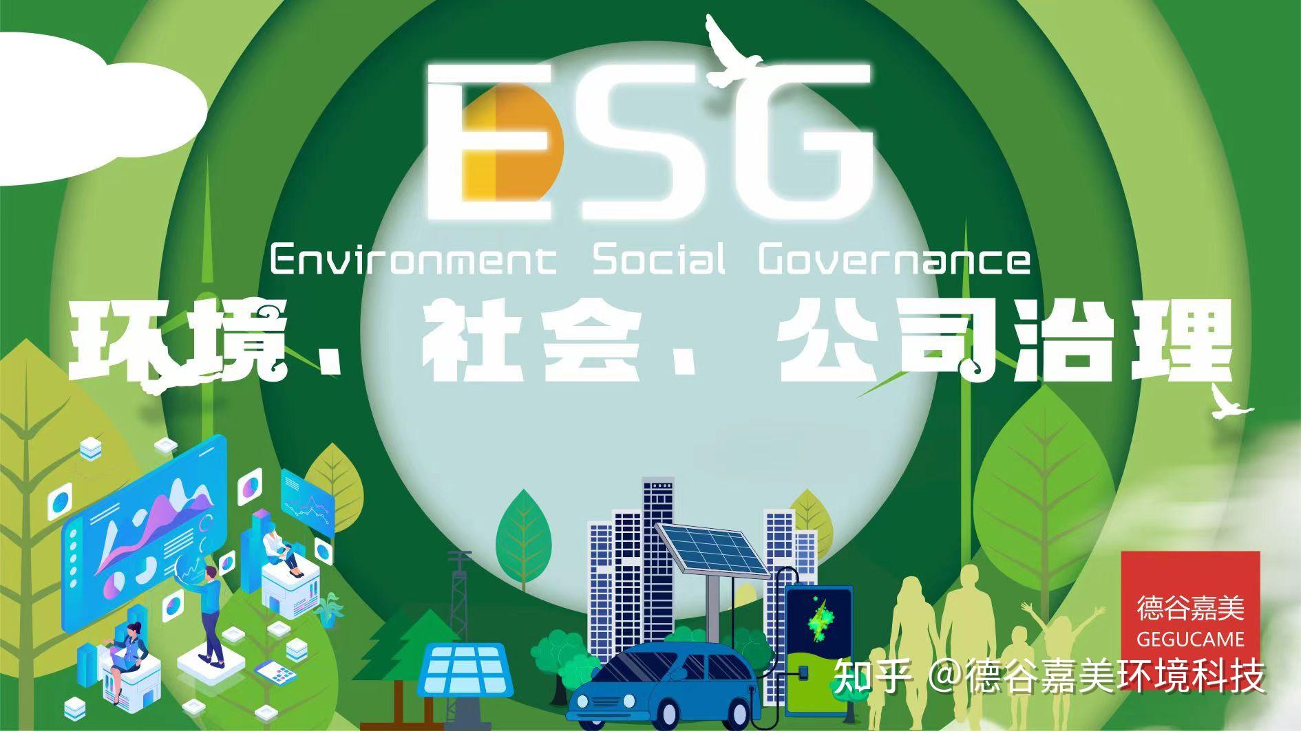 【ESG动态】广誉远（600771.SH）获华证指数ESG最新评级BB，行业排名第89