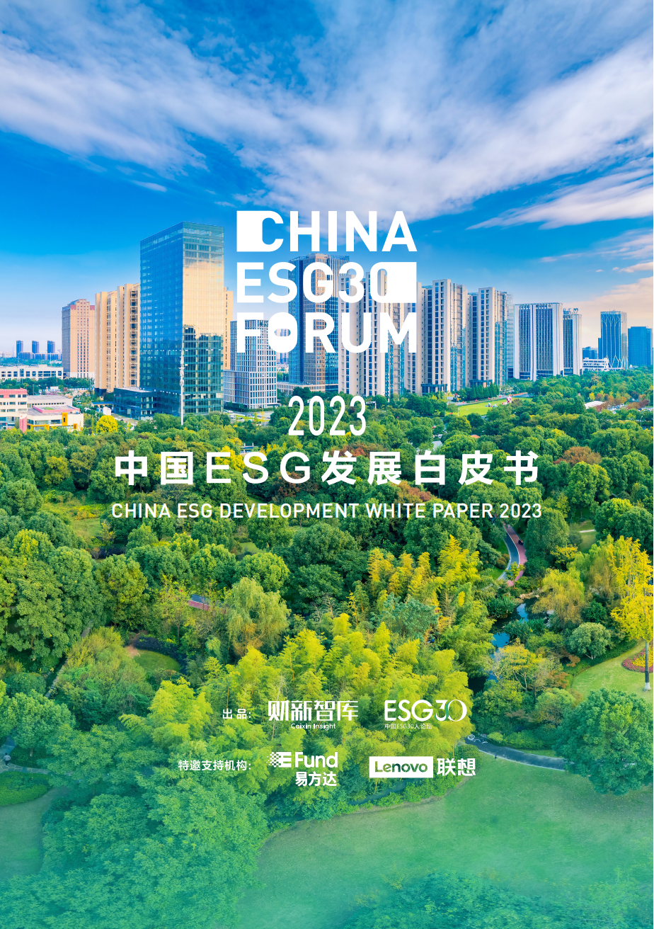 【ESG动态】鲁抗医药（600789.SH）获华证指数ESG最新评级BBB，行业排名第65