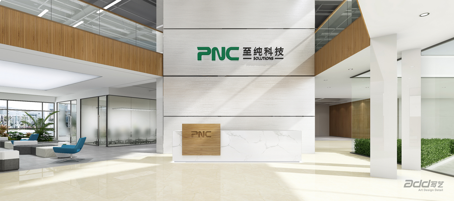 至纯科技：关于拟发行短期融资券的公告