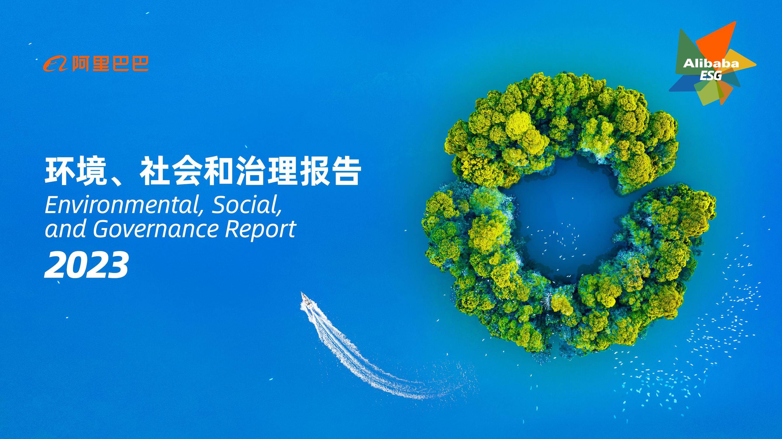 【ESG动态】恩威医药（301331.SZ）获华证指数ESG最新评级CCC，行业排名第188