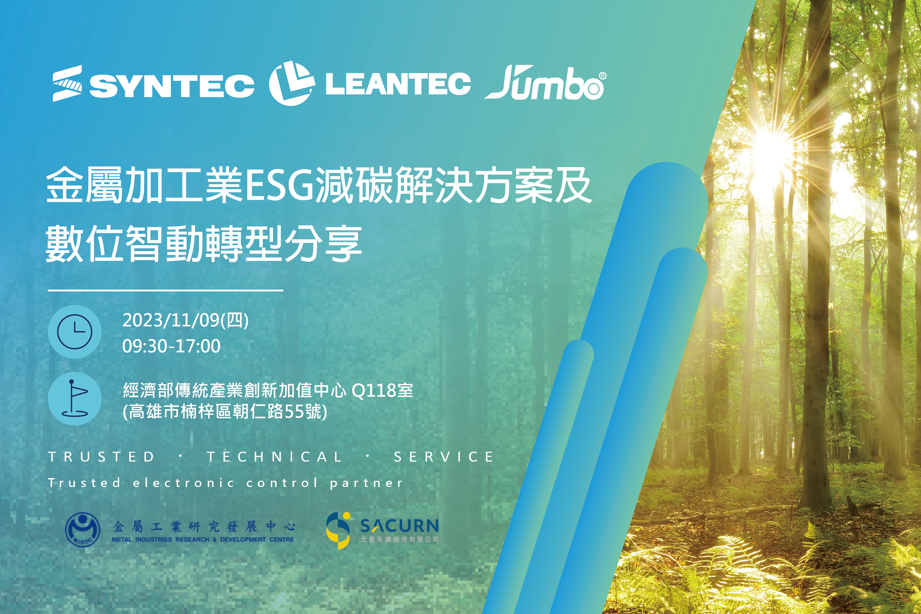 【ESG动态】民生健康（301507.SZ）获华证指数ESG最新评级BB，行业排名第115