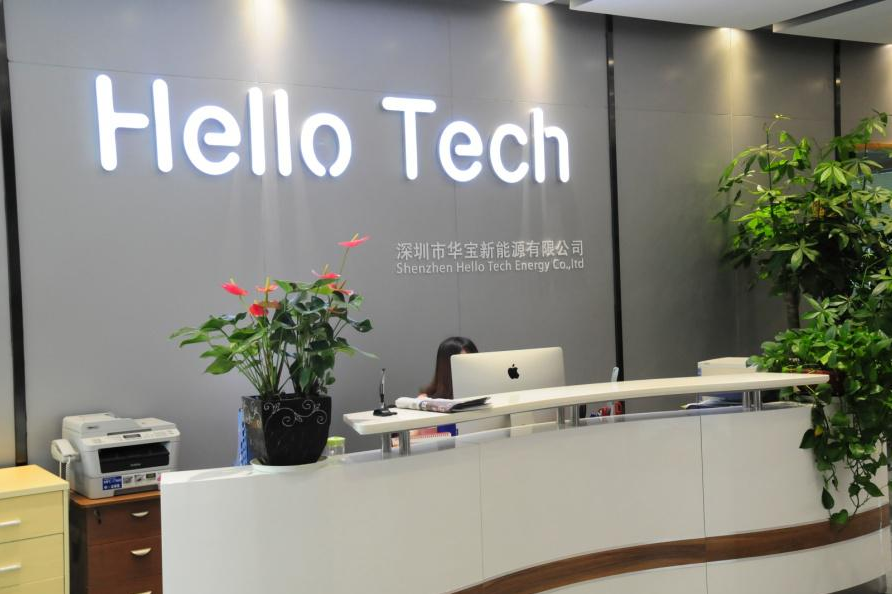 华宝股份：首次公开发行承诺持续有效