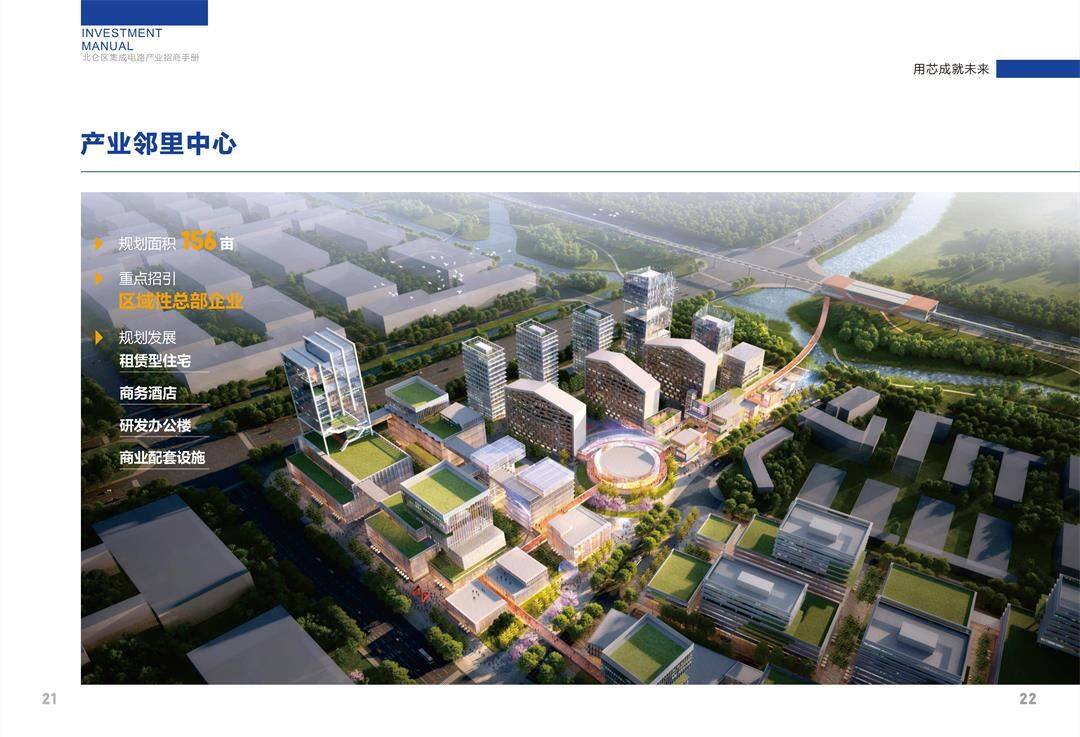 华东重机：锐信图芯已实现芯片批量供货