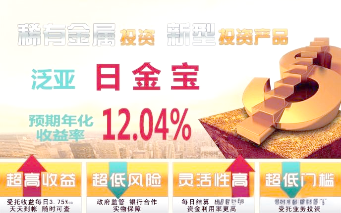 云南锗业：打造全球领先锗产品供应商