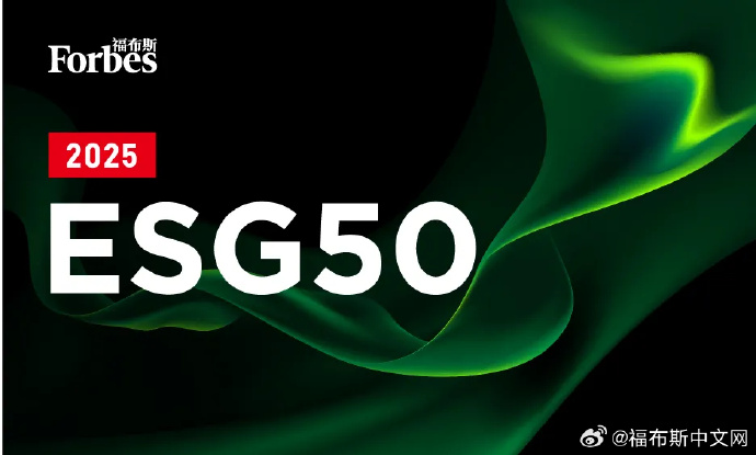 【ESG动态】美亚光电（002690.SZ）获华证指数ESG最新评级B，行业排名第134