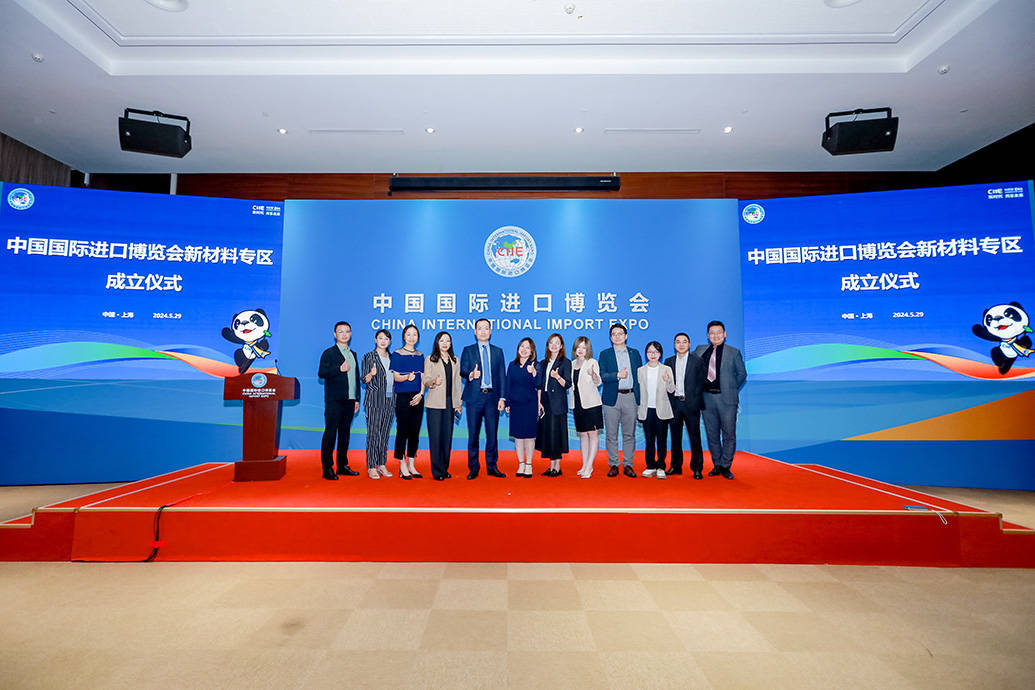 新材料博览会日前召开 现存新材料相关企业超67.1万家