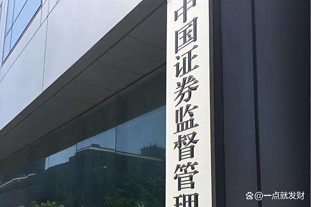 中金公司：获得中国证监会同意公开发行不超过100亿元科技创新公司债券的批复