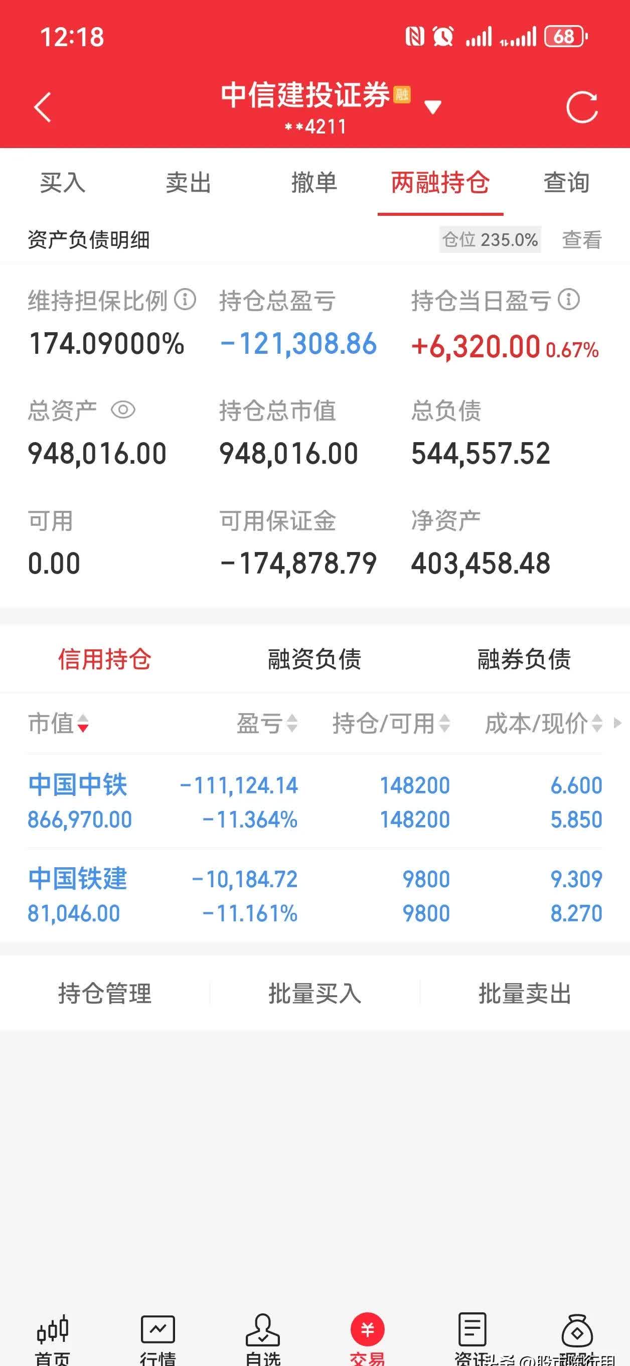 凌钢转债上涨11%