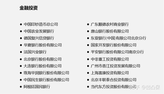 光大环境申请发行不超40亿元资产支持票据