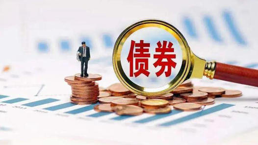 迈威生物成功发行4亿元定向科技创新债券，利率3.4%