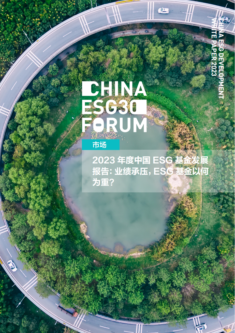 【ESG动态】易居企业控股（02048.HK）获华证指数ESG最新评级CCC，行业排名第86