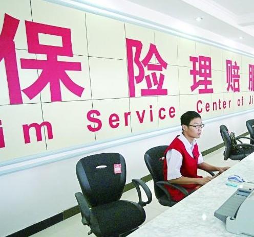 中国保险行业协会发布首台(套)首批次综合保险示范条款及配套的承保理赔服务指引