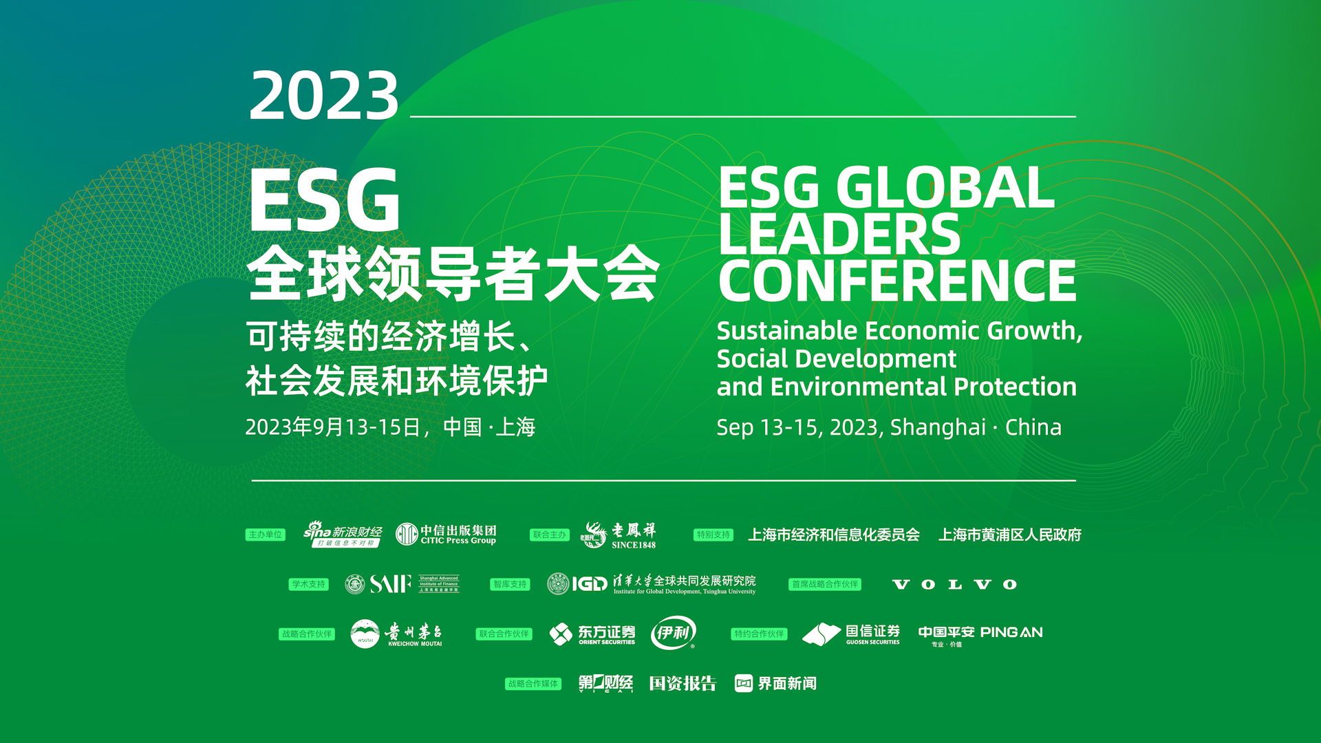 【ESG动态】JS环球生活（01691.HK）获华证指数ESG最新评级BBB，行业排名第3