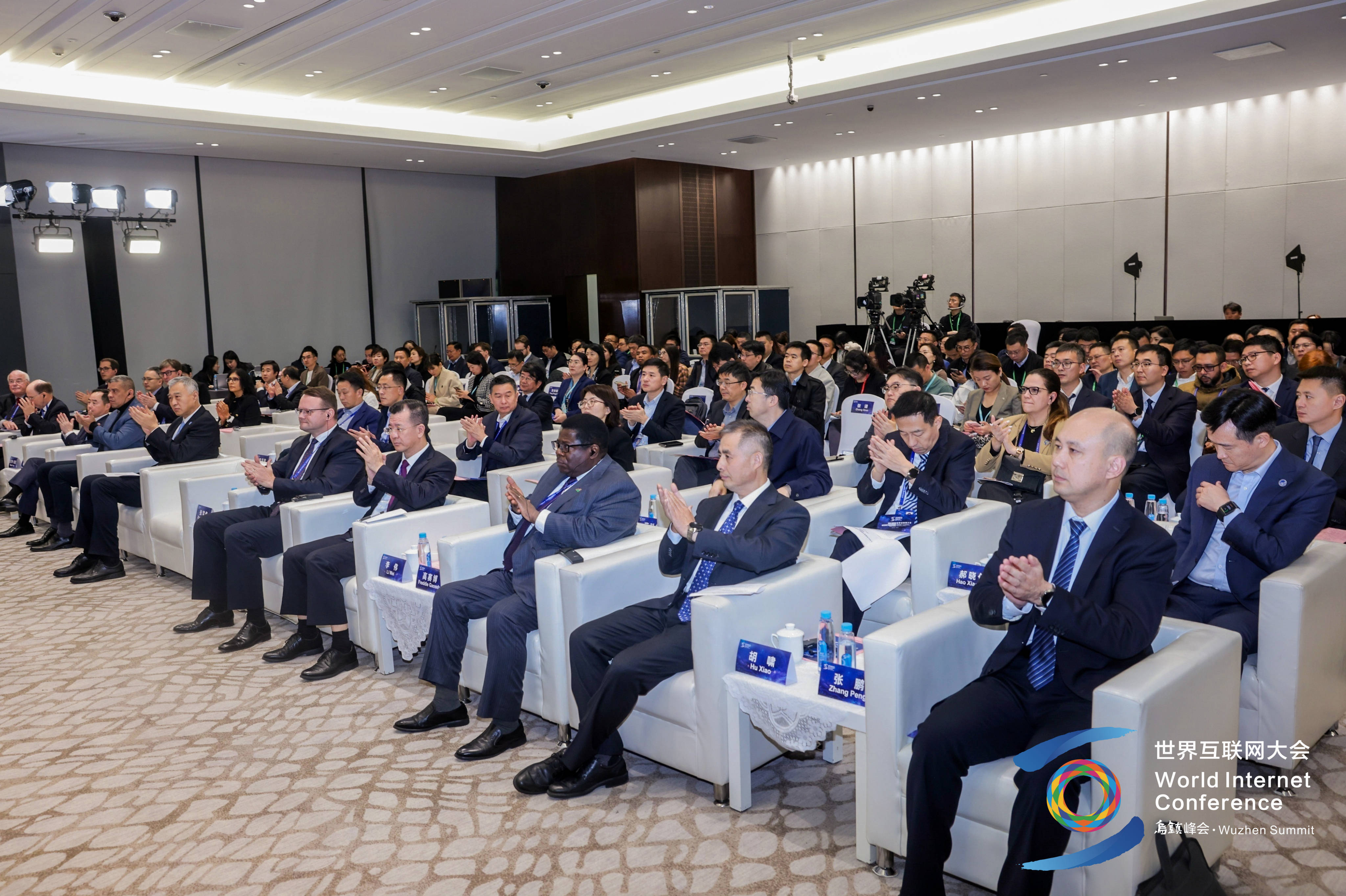 共筑数智未来！2025年世界互联网大会乌镇峰会将开展系列新活动