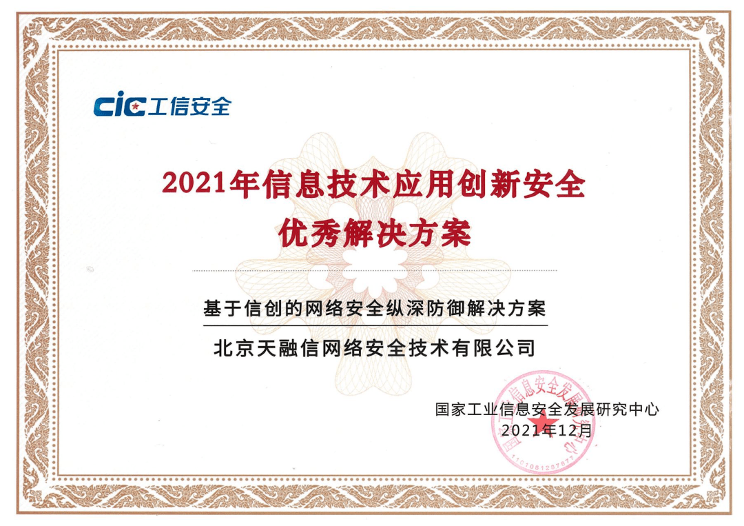 九安医疗：已紧急调拨产品作为安全库存