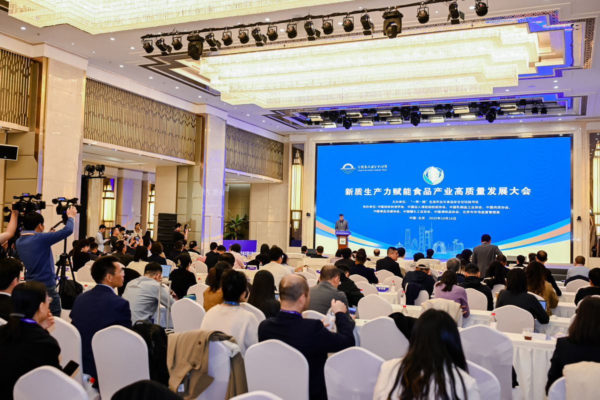 国家市场监管总局张峰：将重点加强新兴食品、营养健康食品等领域的标准供给