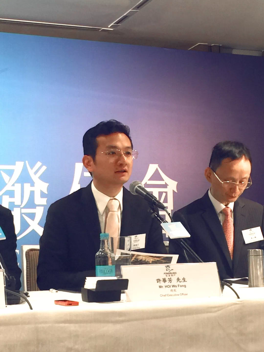 宝龙地产：旗下债券“H21宝龙2”分期偿付款将在宽限期内努力完成偿付 寻求探讨综合解决方案