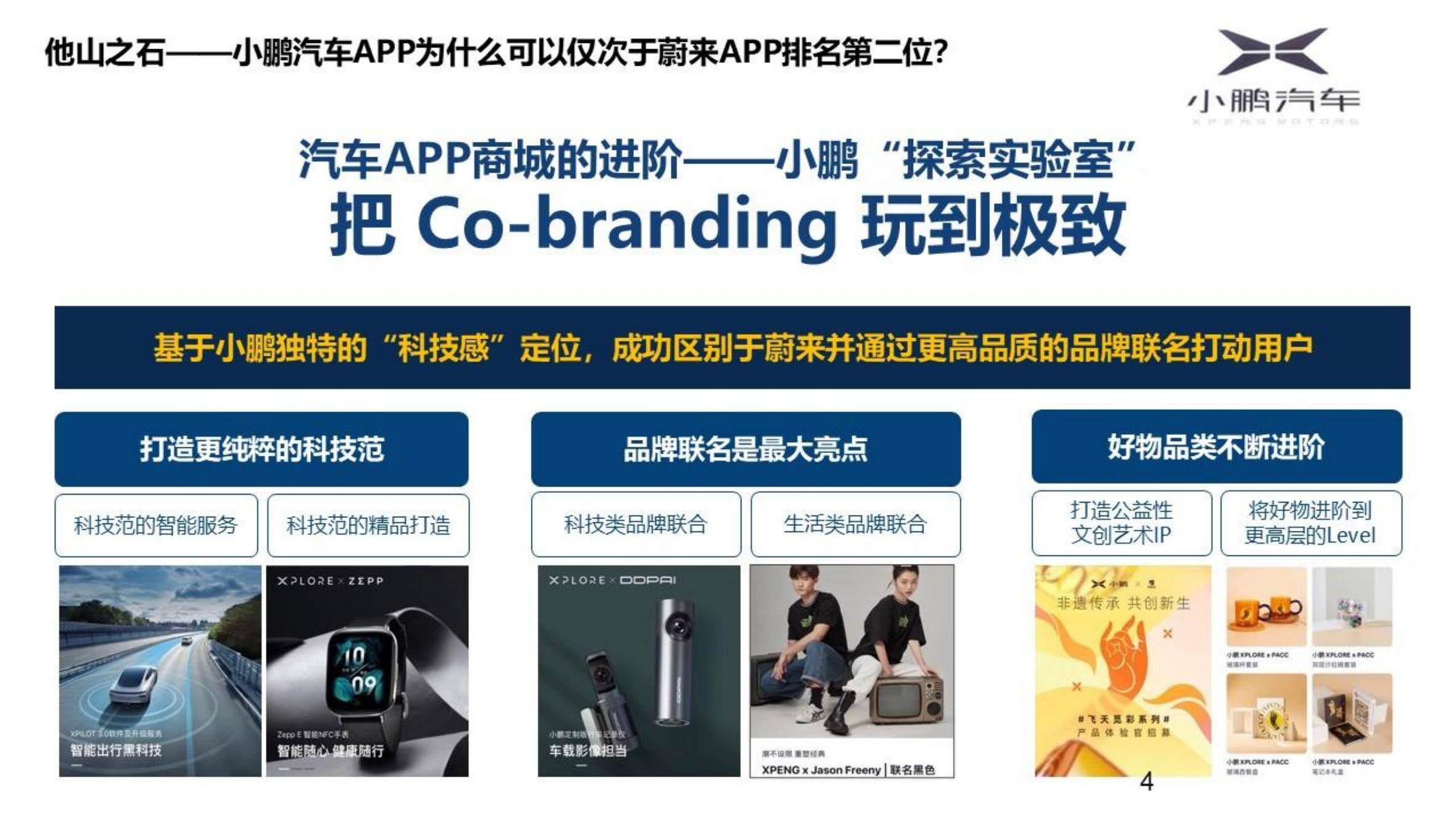 长安汽车获得发明专利授权：“驾驶场景渲染方法、装置、车辆及介质”