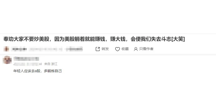 美债收益率集体上涨，2年期美债收益率涨4.77个基点