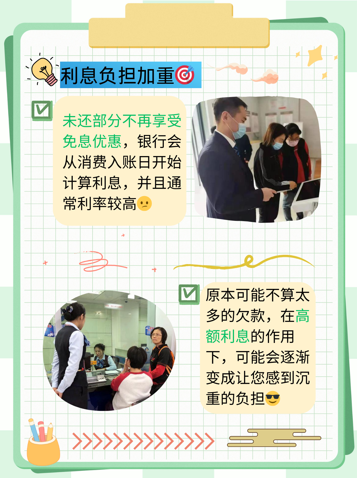 信用评级机构评价规则公布 前80%入围一二类