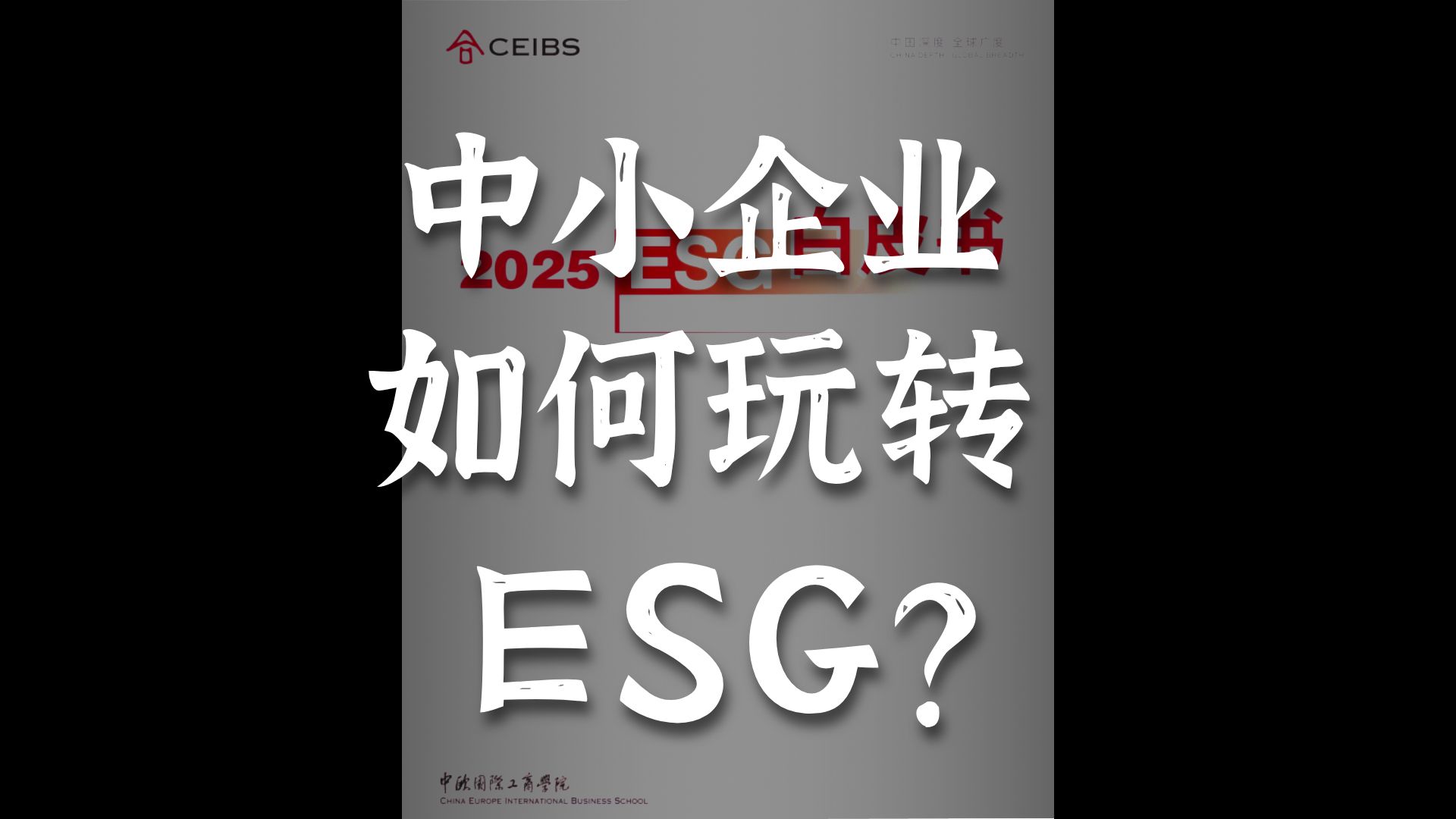 【ESG动态】国药控股（01099.HK）获华证指数ESG最新评级BBB，行业排名第2