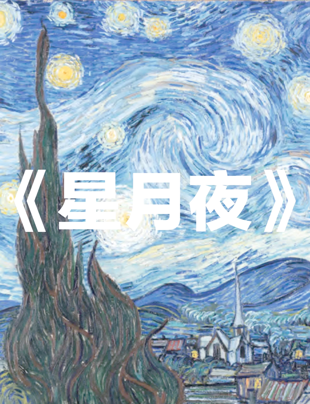 星空有约｜飞马当空、“王族星座”……探秘秋夜星空