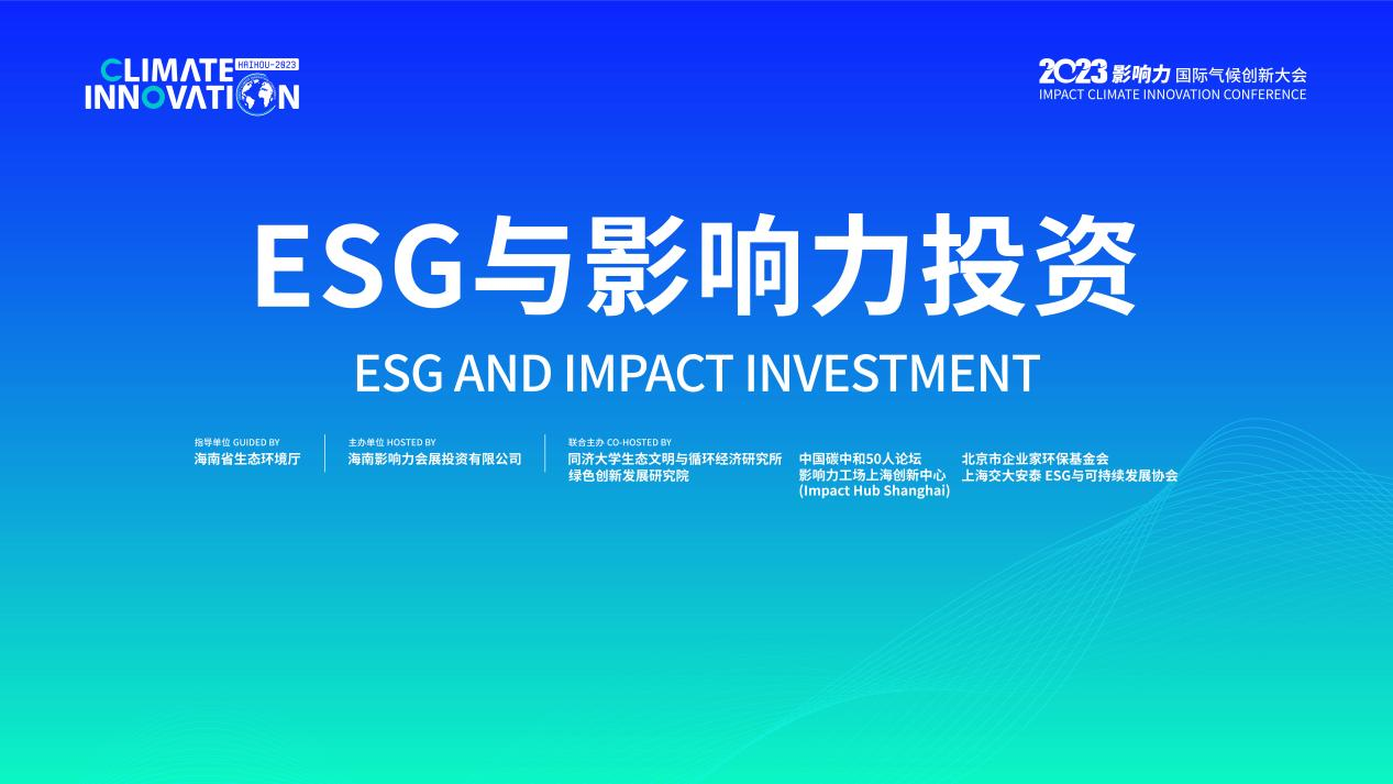 【ESG动态】中国同辐（01763.HK）获华证指数ESG最新评级A，行业排名第2