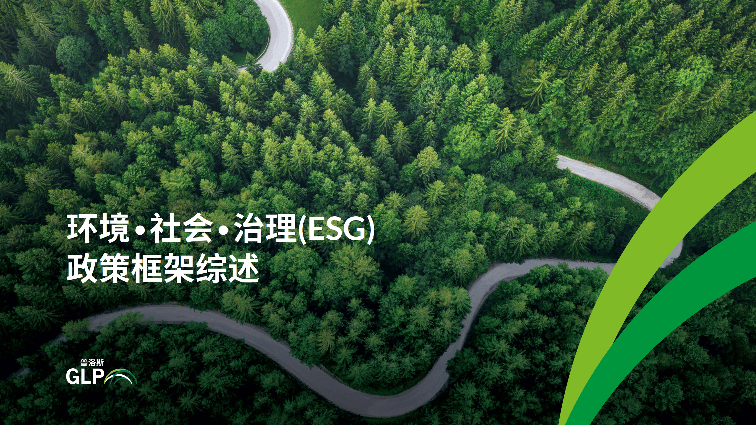 【ESG动态】新东方-S（09901.HK）获华证指数ESG最新评级CC，行业排名第13