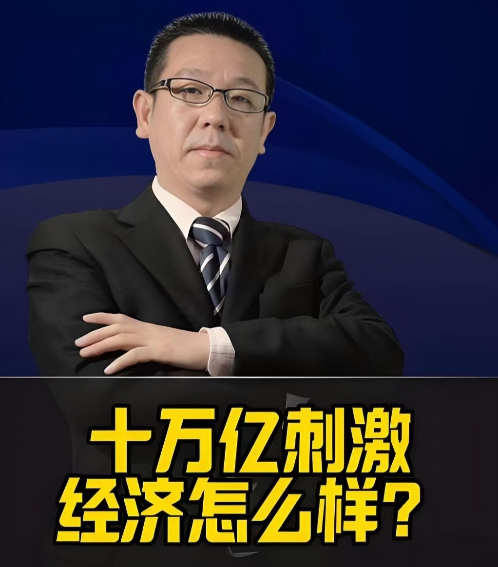 10Y国债有望朝着1.4%-1.5%进发，中美达成一揽子协议的概率很低 | 债圈大家说10.16