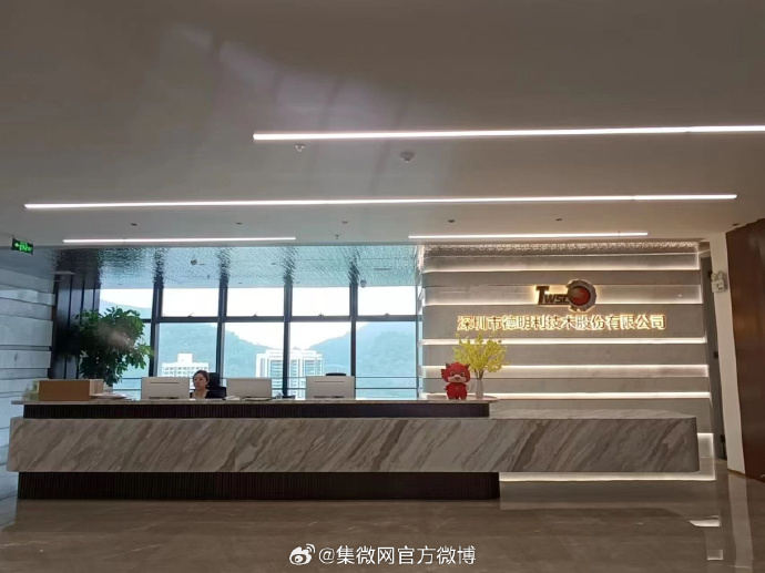 怡亚通拟终止三大定增募投项目