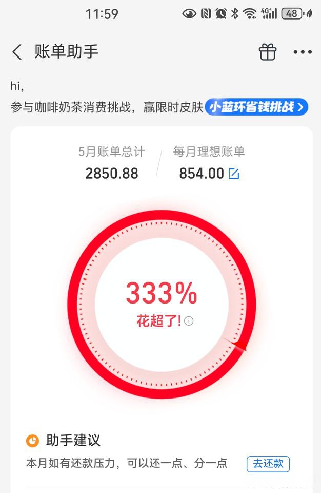 天猫双11正式开售，数码、家电等品类支持花呗分期24期免息