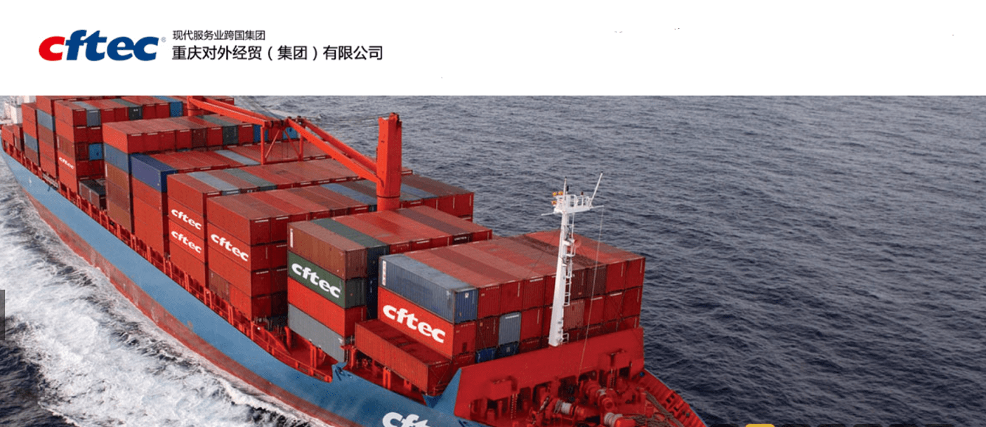 招商局公路网络科技控股股份有限公司：中诚信国际维持公司“25招路KY01”评级在AAAsti