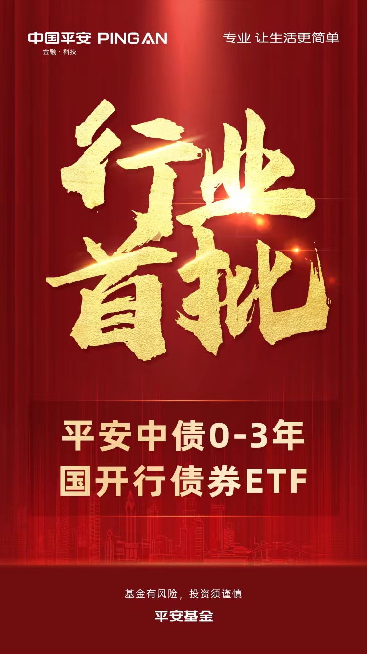 债市防御呼声起