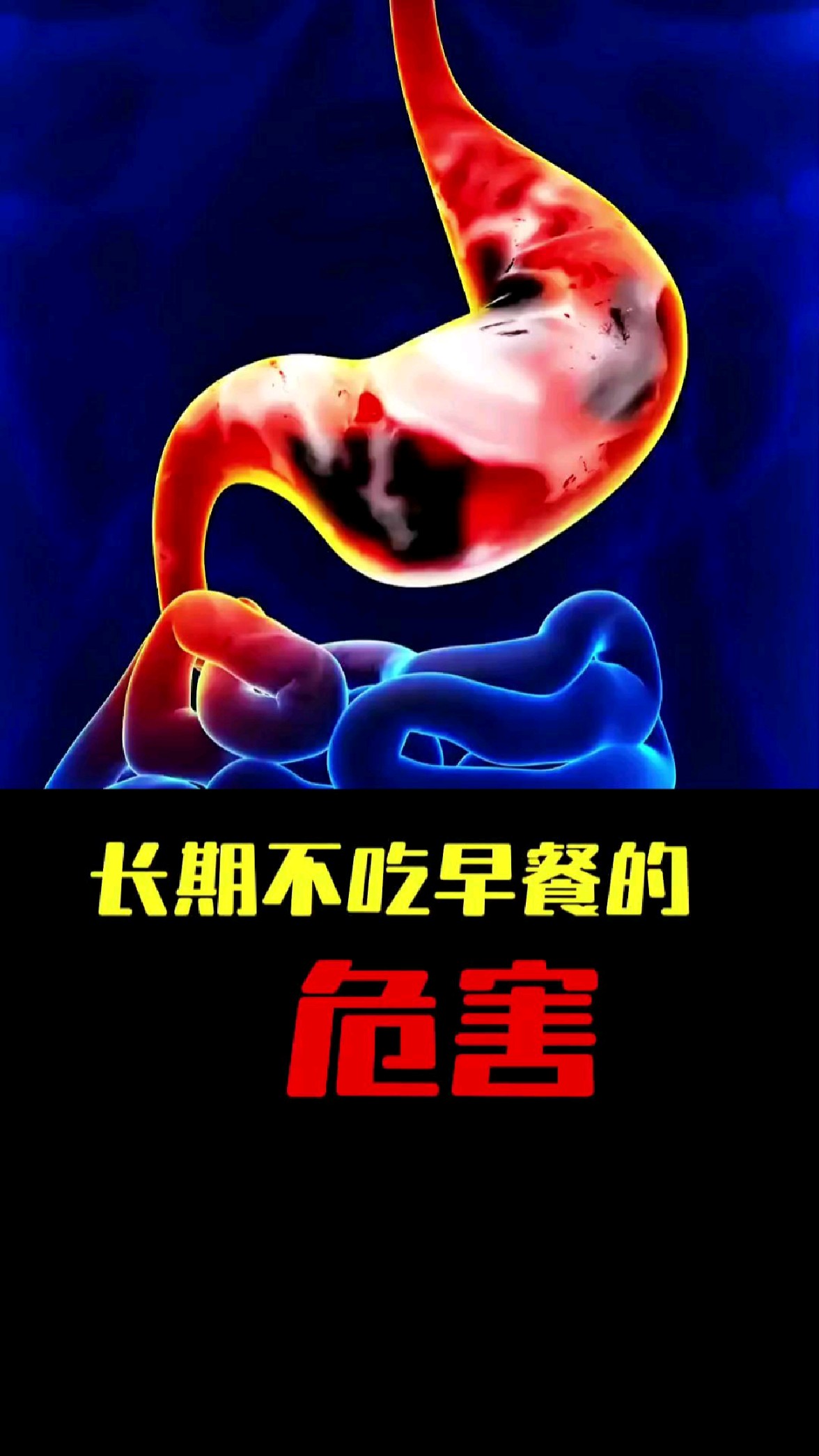 “不刷牙睡觉”VS“不刷牙吃早餐”上热搜 现存牙科相关企业超9万家