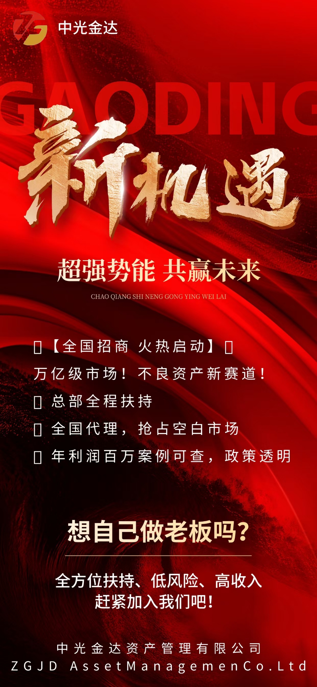 浦发转债即将“退场” 收官阶段转股规模飙升