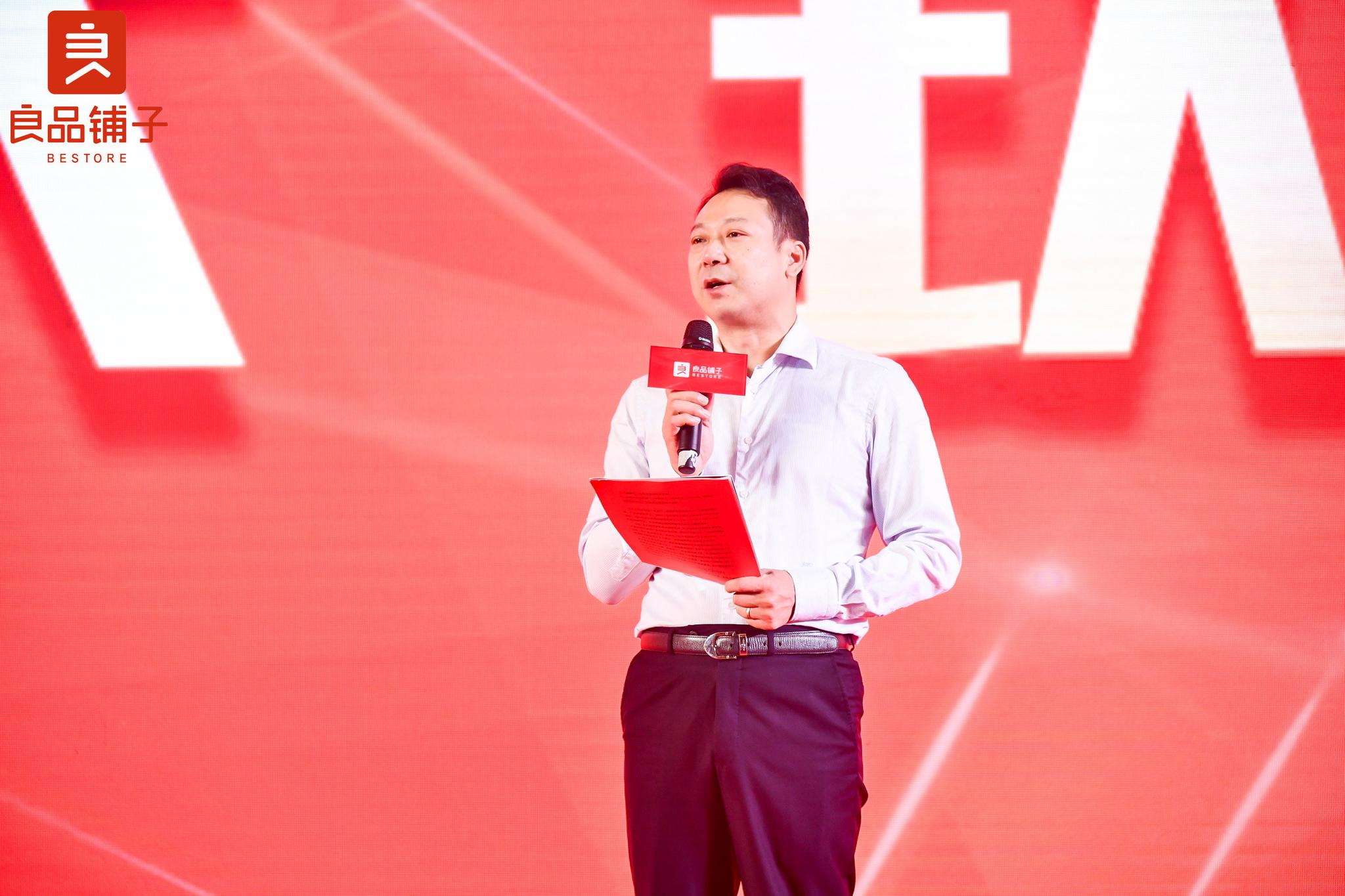 控制权转让落空余波未平，广州轻工10.23亿诉讼不撤，良品铺子上半年亏损承压