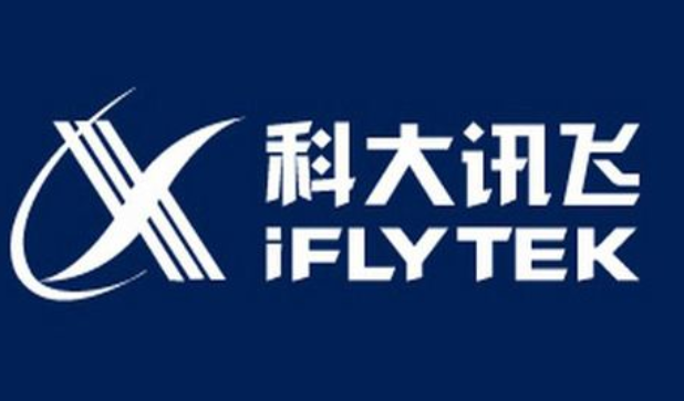 科大讯飞获得发明专利授权：“图像的处理方法、装置、电子设备、扫描笔和存储介质”