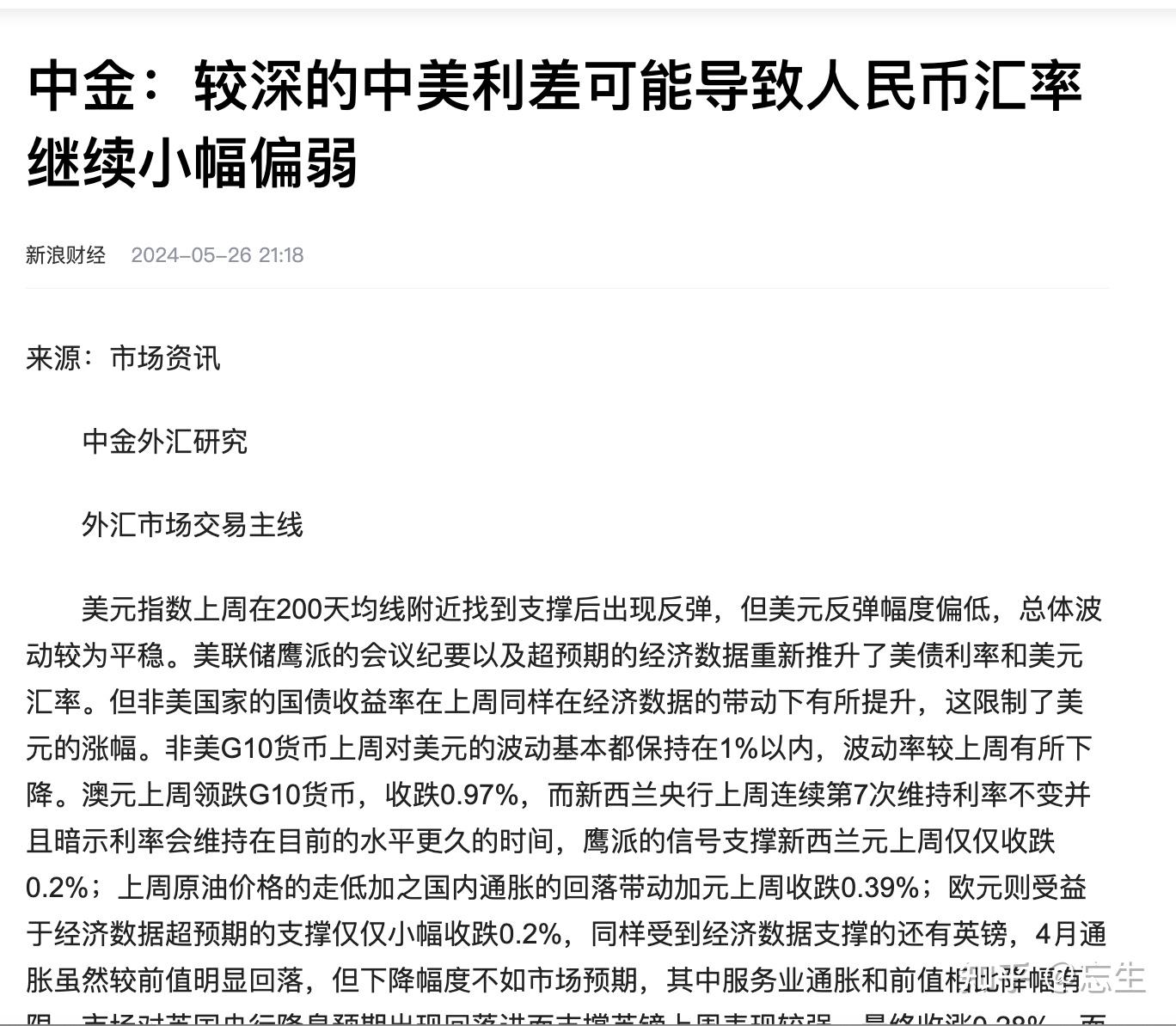 华夏银行助力广东省政府发行25亿元离岸人民币地方政府债券