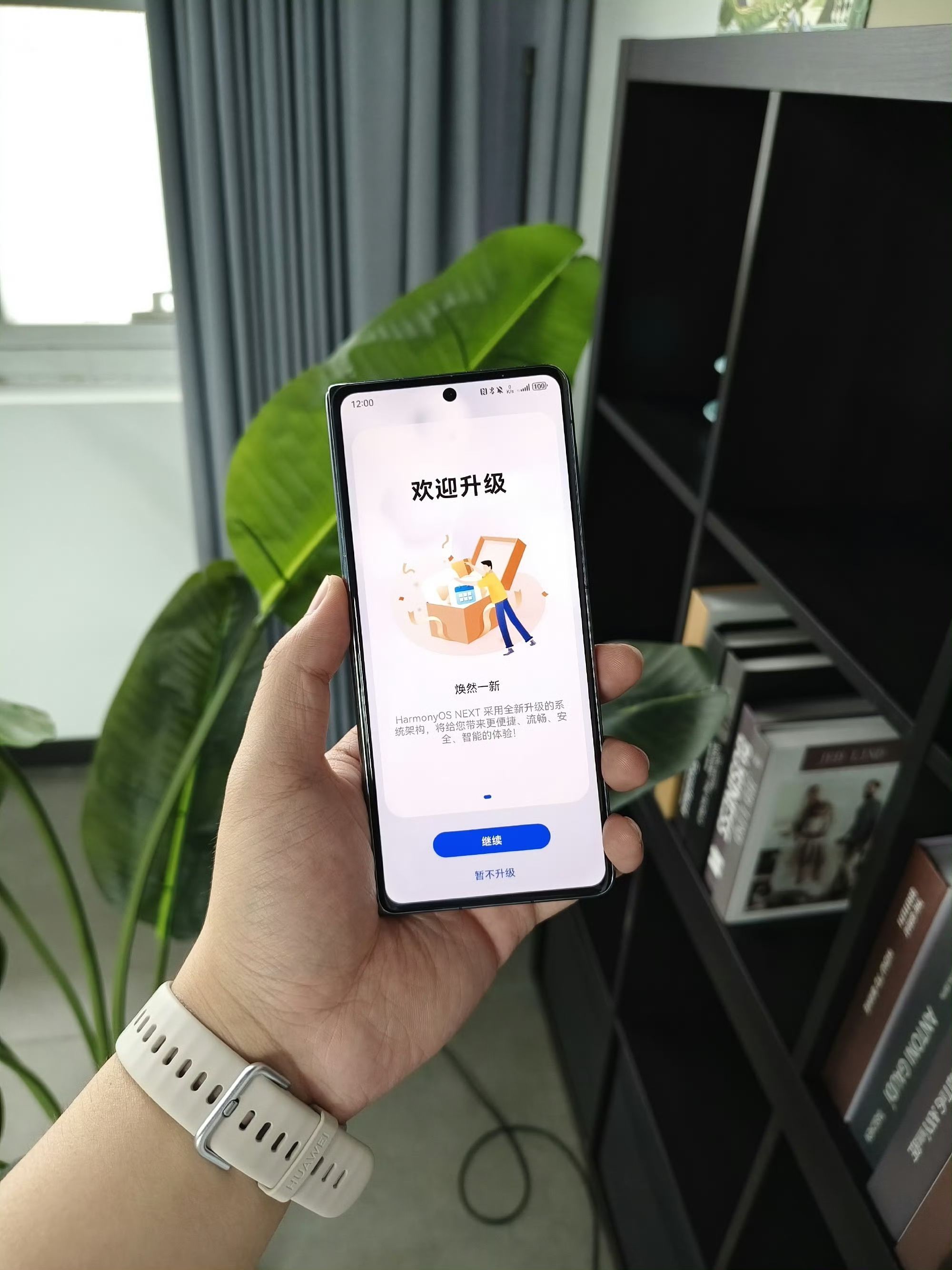 华为正式发布HarmonyOS 6，10月22日开启公测