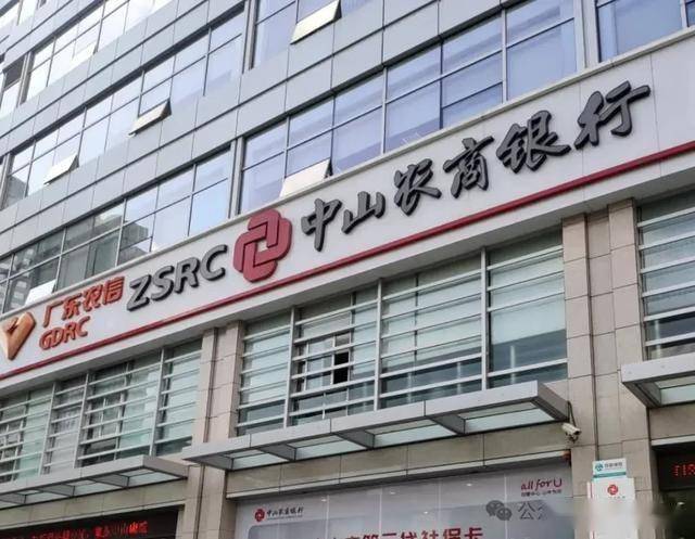 海盐农商银行董事长卢启祥任职资格获批