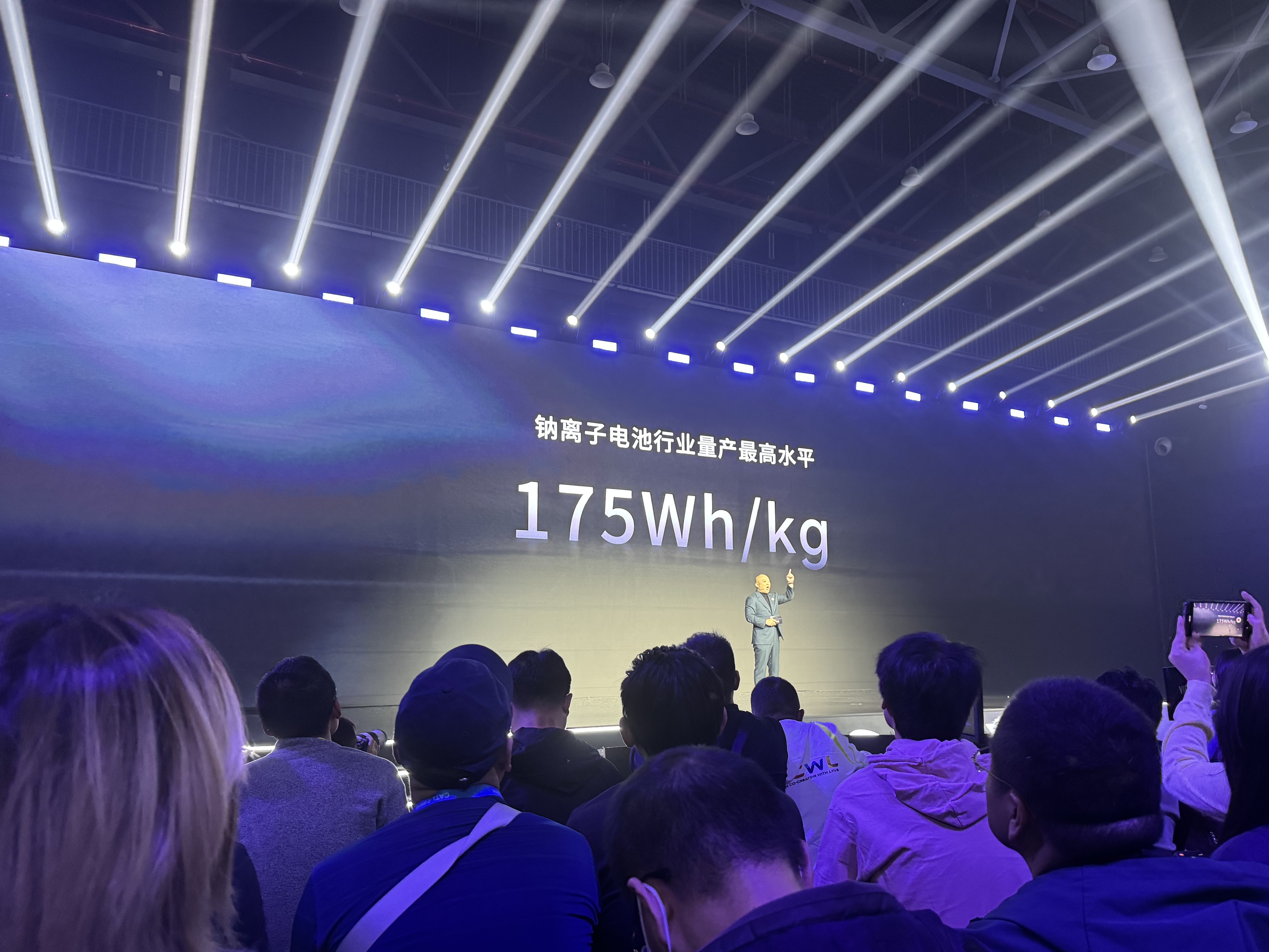 宁德时代公布国际专利申请：“电池单体、电池及用电设备”