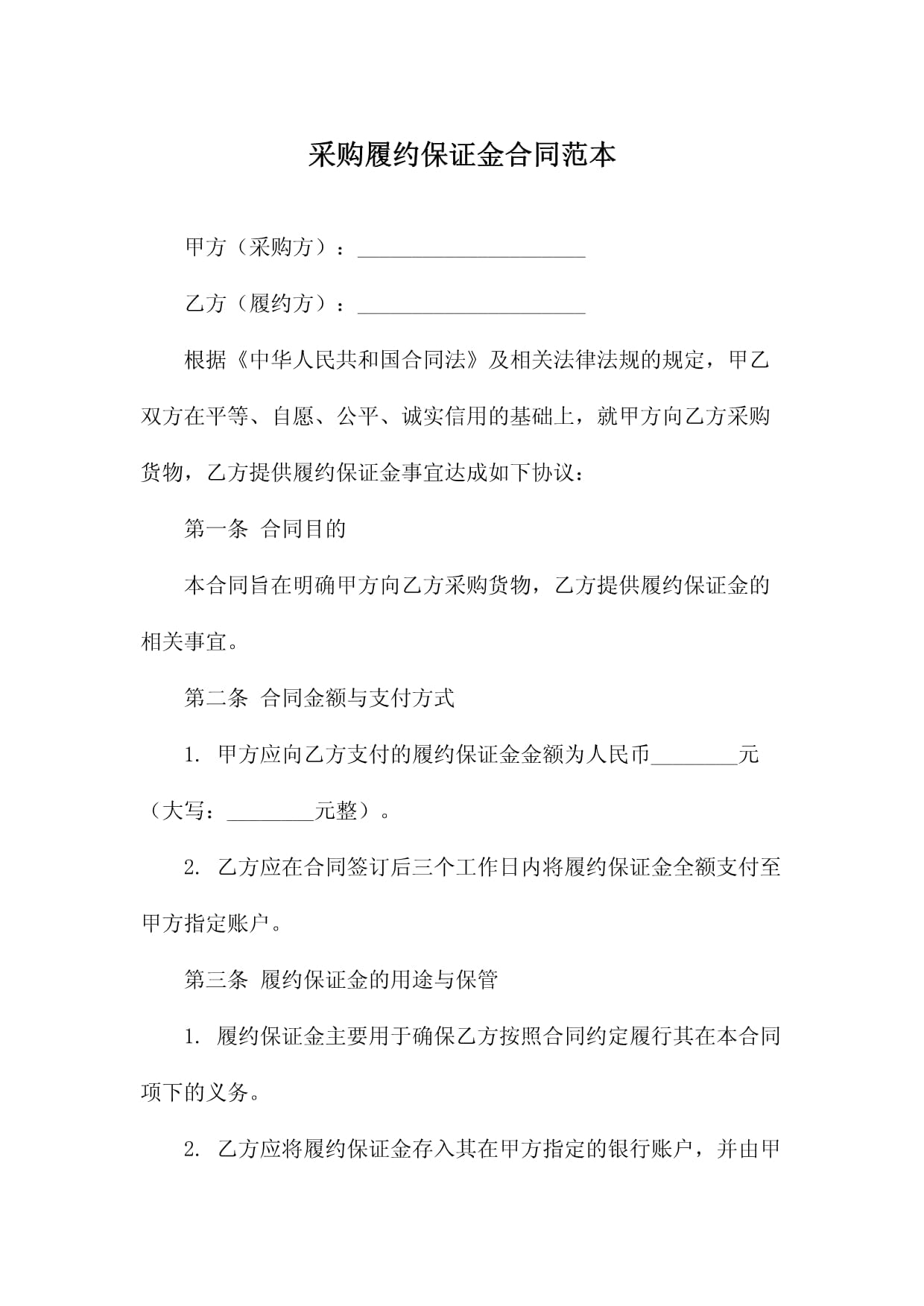 亿田智能：德数云私募基金算力合同正常履约中