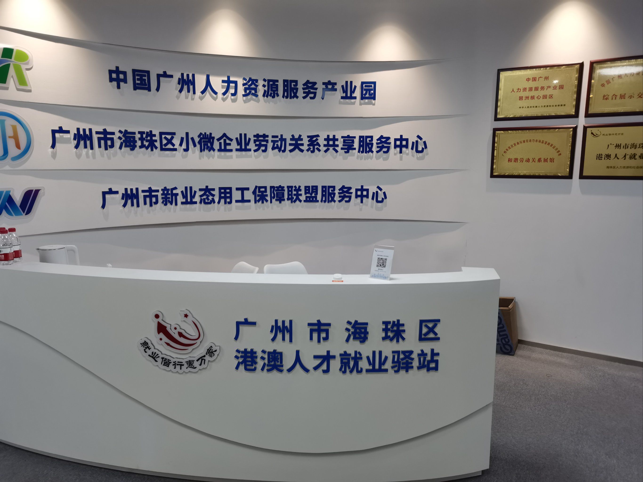 广东省委省政府通报表扬！国创中心获评推进粤港澳大湾区建设表现突出集体