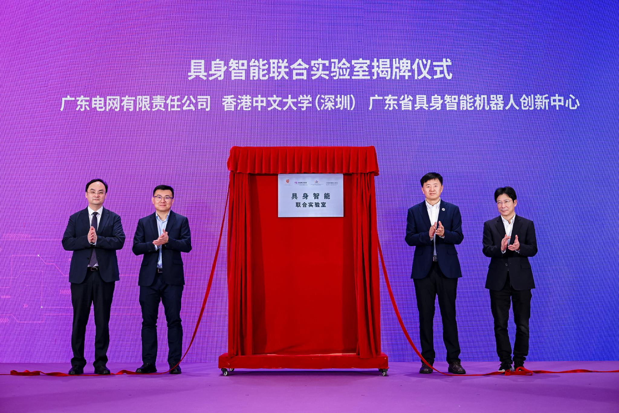 广东省委省政府通报表扬！国创中心获评推进粤港澳大湾区建设表现突出集体