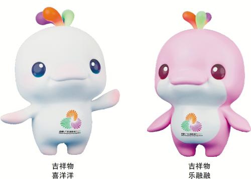 阿里高德持续建设“粤港澳一体化出行”，助力十五运会和残特奥会出行保障