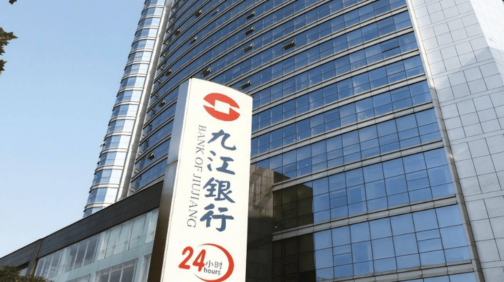 二级资本债赎回分化加剧 中小银行资本补充难题待解？