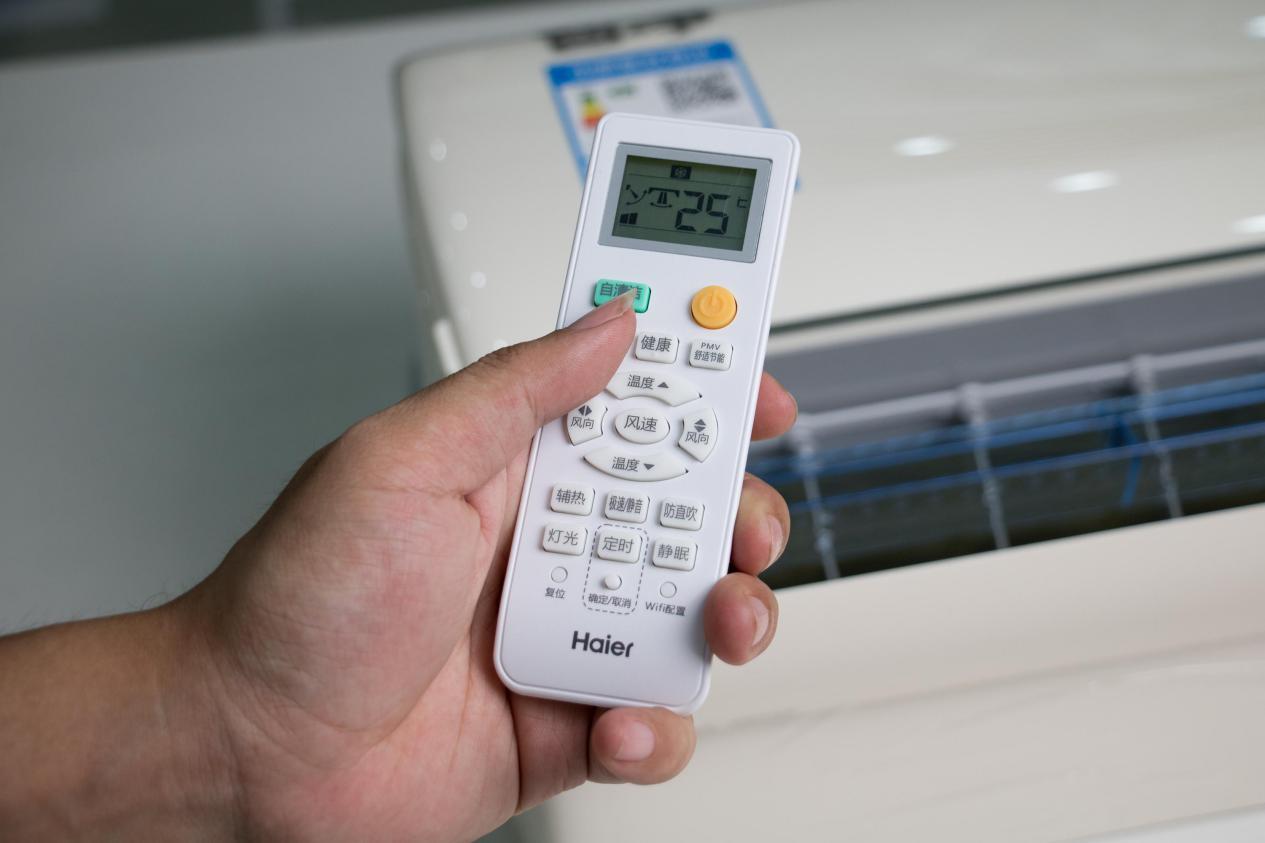 海尔智家获得实用新型专利授权：“空调的导风板、空调”