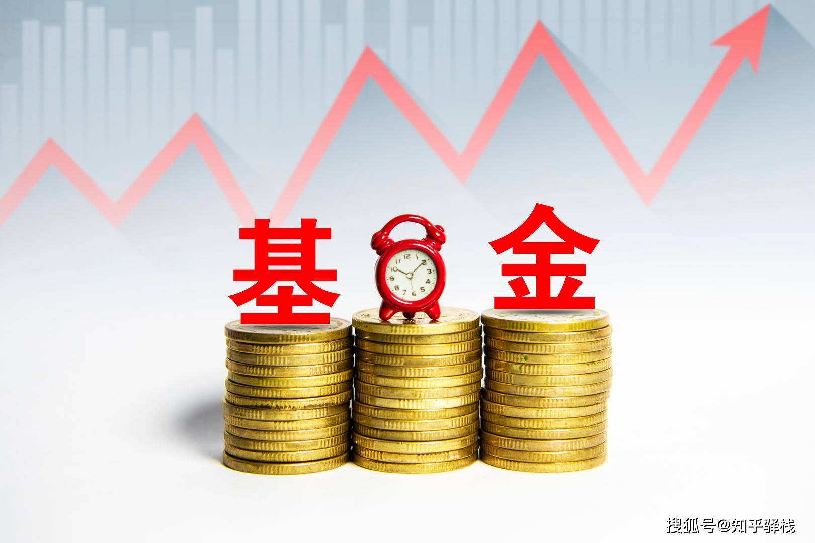 权益资产波动加大 基金建议投资者关注“固收+”基金