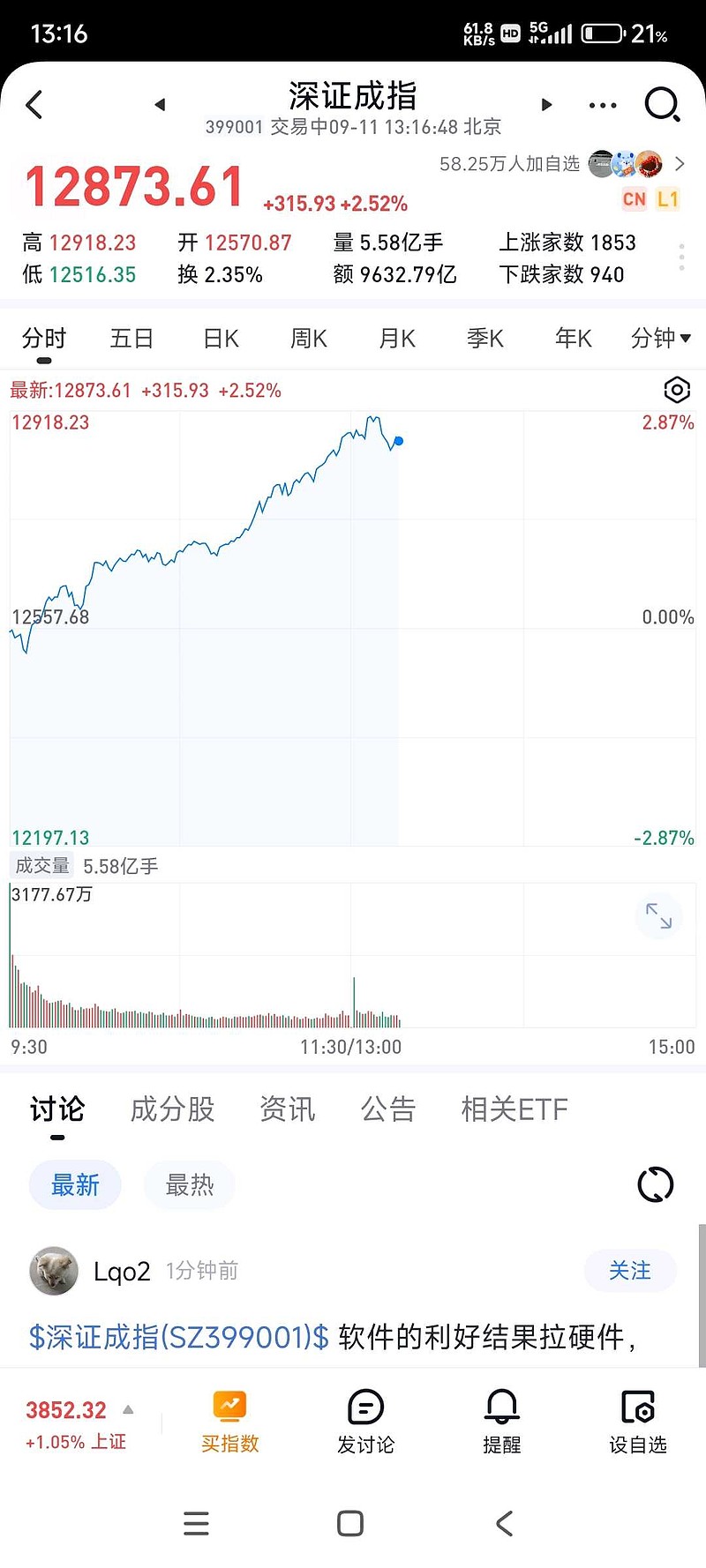 大北农（002385）2025年三季报简析：营收净利润同比双双增长，短期债务压力上升