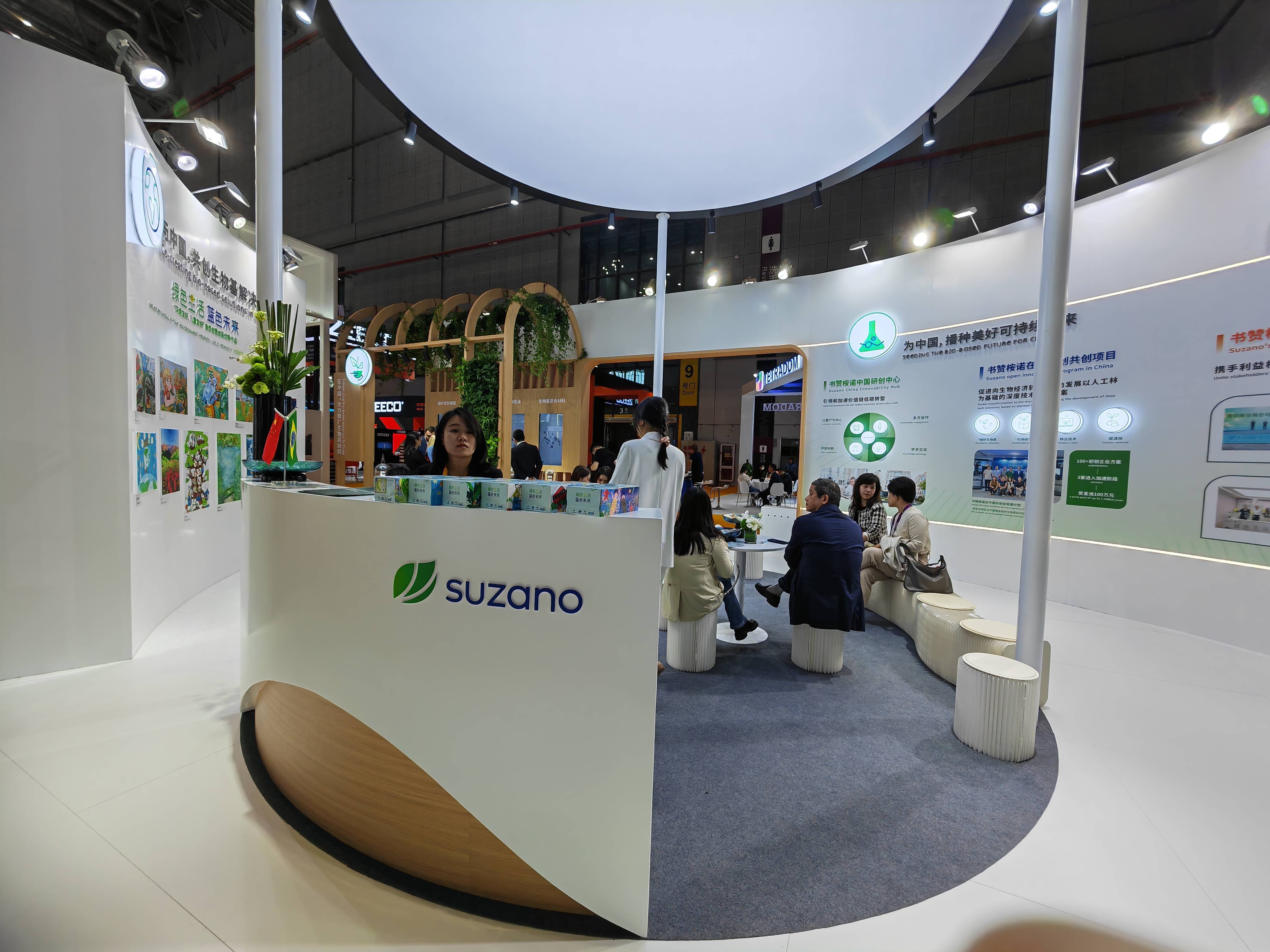 书赞桉诺再度发行熊猫债 汇丰中国担任联席主承销商